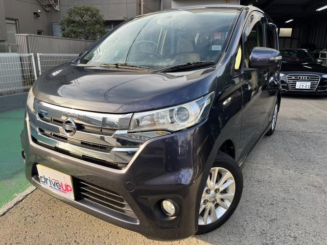 デイズ ハイウェイスター　Ｘ　フルセグＴＶ・ナビ　Ｂｌｕｅｔｏｏｔｈ接続　インテリキー　バックカメラ　ＥＴＣ（7枚目）