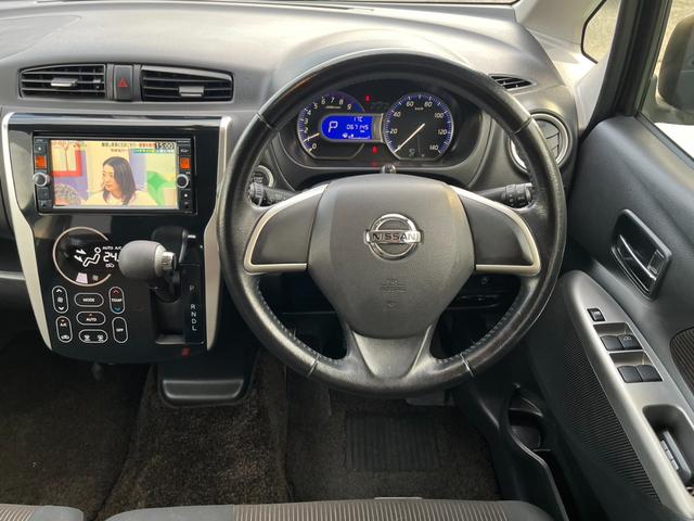 デイズ ハイウェイスター　Ｘ　フルセグＴＶ・ナビ　Ｂｌｕｅｔｏｏｔｈ接続　インテリキー　バックカメラ　ＥＴＣ（12枚目）