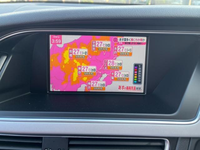 Ｓ５カブリオレ ベースグレード　アシスタンスＰＫＧ　スーパースプリントマフラー　Ｈ＆Ｒダウンサス　走行１．８万Ｋｍ　ディーラー記録簿　赤／黒レザーシート　Ｂａｎｇ＆Ｏｌｕｆｓｅｎサウンド　赤幌　ナビフルセグＴＶ　Ｂｌｕｅｔｏｏｔｈ（17枚目）