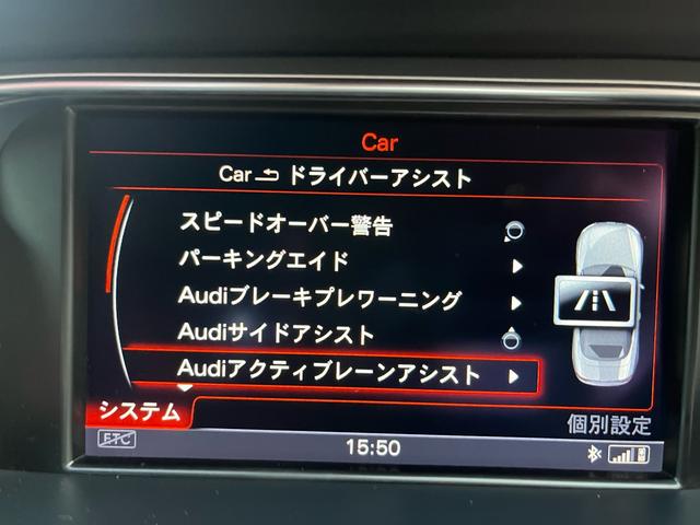 Ｓ５カブリオレ ベースグレード　アシスタンスＰＫＧ　スーパースプリントマフラー　Ｈ＆Ｒダウンサス　走行１．８万Ｋｍ　ディーラー記録簿　赤／黒レザーシート　Ｂａｎｇ＆Ｏｌｕｆｓｅｎサウンド　赤幌　ナビフルセグＴＶ　Ｂｌｕｅｔｏｏｔｈ（41枚目）