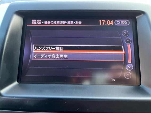 エクストレイル ２０ＧＴ　ディーゼルターボ４ＷＤ　フルセグＴＶナビ・Ｂｌｕｅｔｏｏｔｈ・ＥＴＣ・クルーズコントロール・バック／サイドカメラ・純正１８インチＡＷ（3枚目）