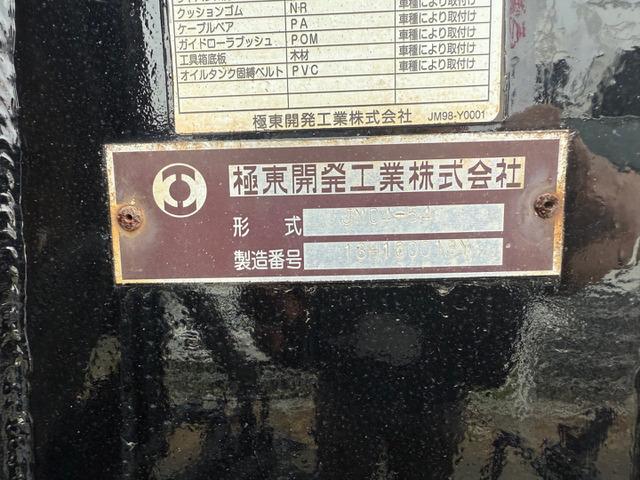 フォワード 　アームロール　極東フックロール（42枚目）