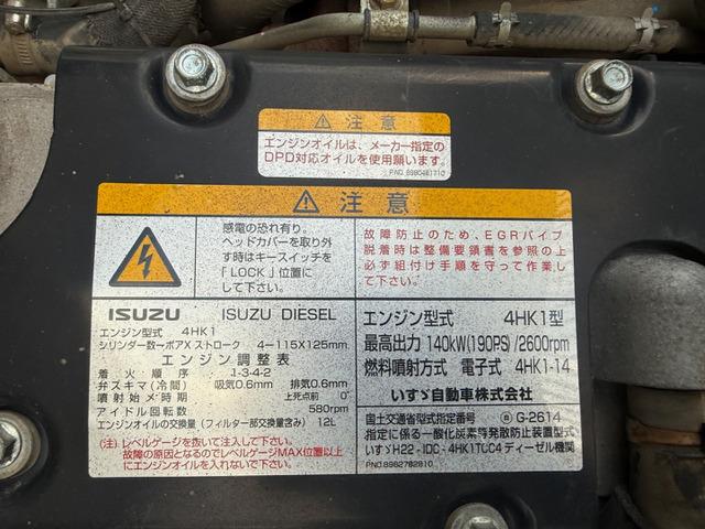 フォワード 　ダンプ　積載量３８５０ｋｇ（33枚目）