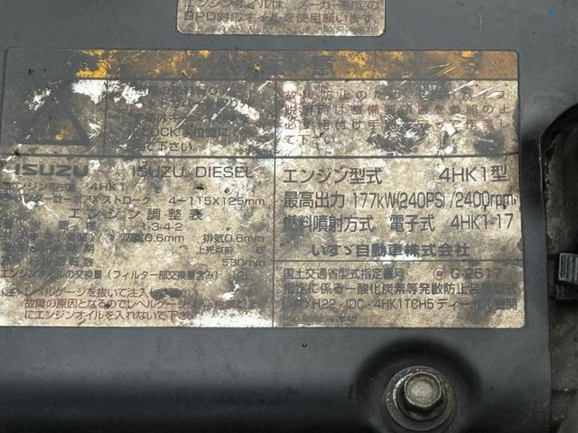 フォワード 　ダンプ（19枚目）