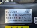 フルワイドロー　新明和製２ｔダンプ　４ナンバー　後輪ダブル（40枚目）