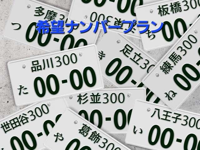 ステップワゴン Ｇ　Ｌパッケージ　両側パワースライドドア（52枚目）