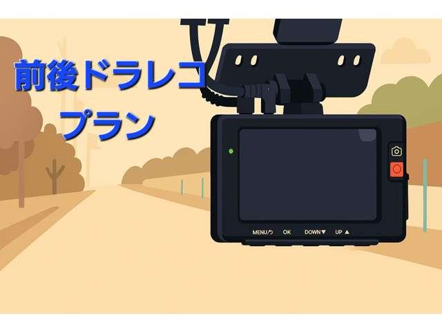 ステップワゴン Ｇ　Ｌパッケージ　両側パワースライドドア（53枚目）