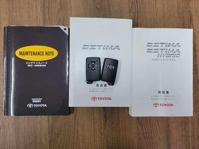 エスティマ アエラス　ワンオーナー・両側パワースライドドア（51枚目）