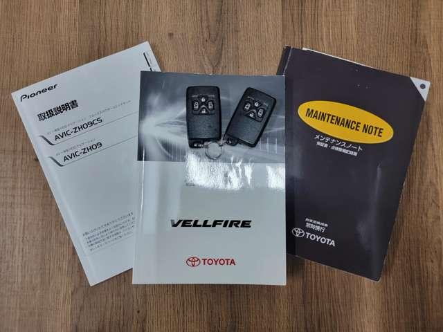 ヴェルファイア ２．４Ｚ　ワンオーナー・両側パワースライドドア（58枚目）