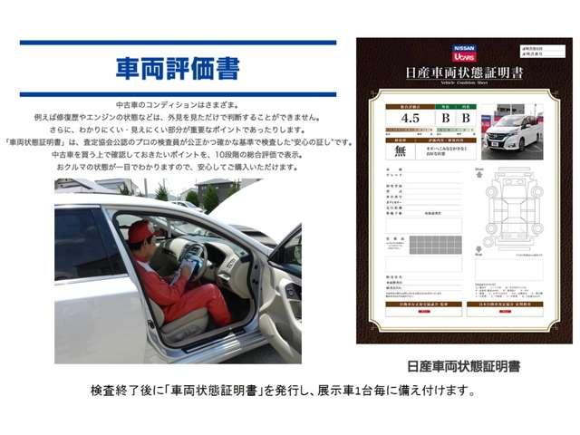 660 ハイウェイスターX Vセレクション 両側オートドア 全方位 LEDライト アイスト 衝突被害軽減システム ABS ナビTV メモリーナビ ETC スマートキー アルミホイール バックカメラ(20枚目)