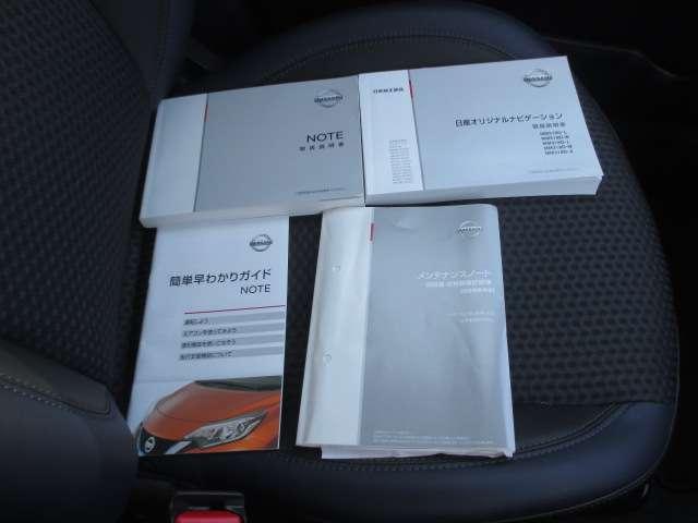 1.2 e-POWER メダリスト ブラックアロー 衝突被害軽減ブレーキ(14枚目)