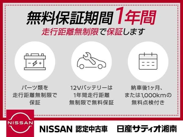 ジューク １．５　１５ＲＸ　※純正７インチナビ＋地デジ＋全周囲カメラ　イモビライザー　Ｗエアバッグ　定期点検記録簿　ＥＴＣ付　キーフリーシステム　ナビＴＶ　メモリーナビ　アラウンドビューモニター　パワーウィンドウ　パワーステアリング　ＡＢＳ　ドライブレコーダー　ワンセグ（3枚目）