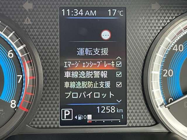 ルークス ６６０　ハイウェイスターＸ　プロパイロット　エディション　※純正９インチナビ＋地デジ＋全周囲カメラ　左右パワースライドドア　アイドリング　イモビ　パノラマモニター　助手席エアバッグ　衝突軽減ブレーキ　ＰＷ　ナビ＆ＴＶ　１セグ　ＬＥＤヘッドライト　ＬＤＷ　スマートキー　ＥＴＣ　ドライブレコーダー　ＰＳ（7枚目）