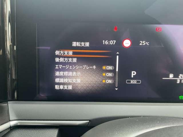 ノート １．２　ＡＵＴＥＣＨ　※純正メモリーナビ＋地デジ＋全周囲カメラ　全方位　衝突被害軽減装置　レーンキープ　点検記録簿　ＬＥＤヘッド　バックモニター　ドラレコ　サイドカーテンエアバック　インテリジェントキー　ＥＴＣ　エアバッグ　ナビ・ＴＶ　メモリーナビ　アルミホイール（16枚目）