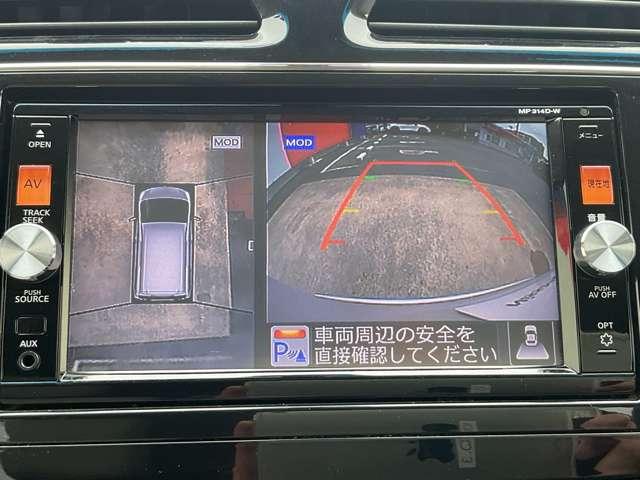 セレナ ２．０　２０Ｇ　Ｓ－ＨＹＢＲＩＤ　アドバンストセーフティ　パッケージ　※純正メモリーナビ＋地デジ＋全周囲カメラ　プリクラッシュ　アイストップ　両側パワースライドドア　全周囲モニタ　クルーズコントロール　ＬＥＤヘッドライト　レーンキープアシスト　ＥＴＣ　スマートキー　ナビＴＶ　盗難防止装置　ＰＷ　アルミホイール（12枚目）