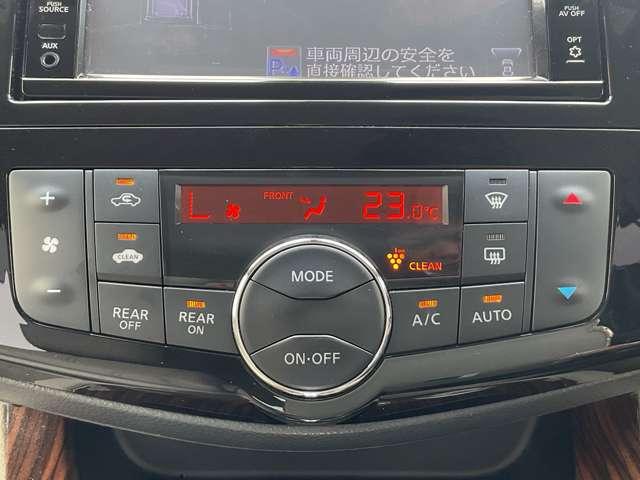セレナ ２．０　２０Ｇ　Ｓ－ＨＹＢＲＩＤ　アドバンストセーフティ　パッケージ　※純正メモリーナビ＋地デジ＋全周囲カメラ　プリクラッシュ　アイストップ　両側パワースライドドア　全周囲モニタ　クルーズコントロール　ＬＥＤヘッドライト　レーンキープアシスト　ＥＴＣ　スマートキー　ナビＴＶ　盗難防止装置　ＰＷ　アルミホイール（14枚目）