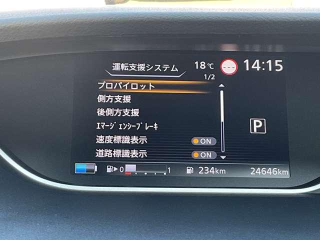 セレナ 1.2 e-POWER ハイウェイスター V ※純正10インチナビ+地デジ+全周囲カメラ 360°カメラ エマジェンシーブレーキ 寒冷地仕様 スマキー バックカメラ LED レーンアシスト 点検記録簿付 ETC ドラレコ Aストップ イモビ サイドカーテンエアバック フルオートエアコン(11枚目)