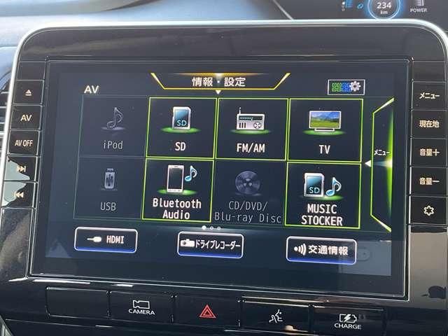 セレナ 1.2 e-POWER ハイウェイスター V ※純正10インチナビ+地デジ+全周囲カメラ 360°カメラ エマジェンシーブレーキ 寒冷地仕様 スマキー バックカメラ LED レーンアシスト 点検記録簿付 ETC ドラレコ Aストップ イモビ サイドカーテンエアバック フルオートエアコン(14枚目)