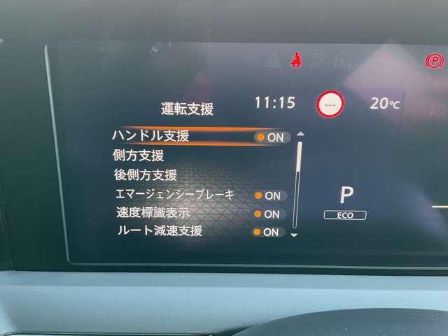 ノート １．２　Ｘ　※メーカーラインナビ＋地デジ＋全周囲カメラ　リアカメラ　衝突被害軽減ブレ－キ　全方位カメラ　ＥＴＣ付　ＬＥＤヘッドライト　レーダークルーズ　レーンアシスト　インテリジェントキー　ドラレコ　アイドリングストップ　整備記録簿　盗難防止システム（18枚目）