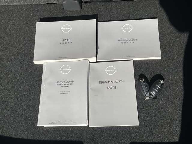 ノート １．２　Ｘ　※メーカーラインナビ＋地デジ＋全周囲カメラ　リアカメラ　衝突被害軽減ブレ－キ　全方位カメラ　ＥＴＣ付　ＬＥＤヘッドライト　レーダークルーズ　レーンアシスト　インテリジェントキー　ドラレコ　アイドリングストップ　整備記録簿　盗難防止システム（19枚目）