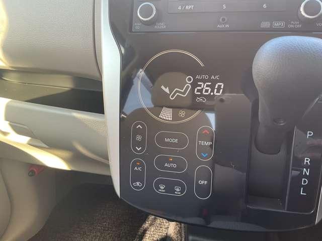 デイズ ６６０　Ｘ　Ｖセレクション　＋ＳａｆｅｔｙＩＩ　全周カメラ　衝突軽減Ｂ　イモビライザー　アイドルストップ　記録簿　リアカメラ　オートエアコン　キーレスエントリー　パワーウィンドウ　サイドモニター　パワーステアリング　ＡＢＳ　運転席エアバック（9枚目）