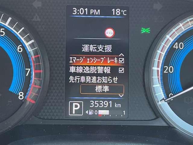 ルークス 660 X ※純正9インチナビ+地デジ+全周囲カメラ アラモニ 前後衝突軽減ブレーキ 車線逸脱防止 スマートキー 定期点検記録簿 キーフリー ドライブレコーダー i-stop フルオートエアコン パワーウインドウ バックカメラ 盗難防止 Wエアバック(6枚目)