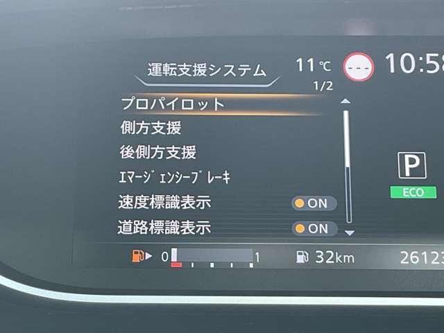 セレナ 2.0 ハイウェイスター V ※アルパイン11インチナビ サイドエアバッグ アラウンドビュ- アルミ 衝突被害軽減 LDP エアバッグ 両側オートスライドドア LEDライト インテリジェントキー 点検記録簿 サイドカメラ メモリーナビ アイドリングストップ(6枚目)