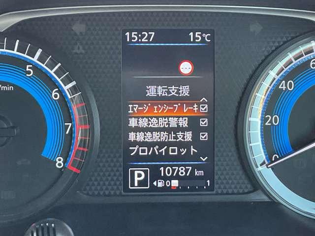ルークス 660 ハイウェイスターGターボ プロパイロットエディション 両側パワードア アラウンドビュ プリクラッシュセーフティー メモリナビ アダプティブクルコン レーンキープ インテリキ- ETC LEDヘッドライト アイドリングストップ ドライブレコーダー AC(14枚目)