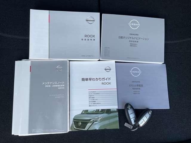 ルークス 660 ハイウェイスターGターボ プロパイロットエディション 両側パワードア アラウンドビュ プリクラッシュセーフティー メモリナビ アダプティブクルコン レーンキープ インテリキ- ETC LEDヘッドライト アイドリングストップ ドライブレコーダー AC(17枚目)