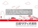 １．２　ｅ－ＰＯＷＥＲ　ハイウェイスター　Ｇ　エマブレ　インテリジェントキー　両側電動ドア　ＬＥＤヘッドランプ　ＬＫＡ　レーダークルコン　ＥＴＣ　ドラレコ　オートエアコン　キーフリー　バックカメラ　カーテンエアバック　メモリーナビ　ナビＴＶ（21枚目）
