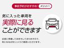 １．２　ｅ－ＰＯＷＥＲ　ハイウェイスター　Ｇ　エマブレ　インテリジェントキー　両側電動ドア　ＬＥＤヘッドランプ　ＬＫＡ　レーダークルコン　ＥＴＣ　ドラレコ　オートエアコン　キーフリー　バックカメラ　カーテンエアバック　メモリーナビ　ナビＴＶ（30枚目）