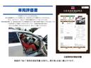 １．５　１５ＲＸ　※純正７インチナビ＋地デジ＋全周囲カメラ　イモビライザー　Ｗエアバッグ　定期点検記録簿　ＥＴＣ付　キーフリーシステム　ナビＴＶ　メモリーナビ　アラウンドビューモニター　パワーウィンドウ　パワーステアリング　ＡＢＳ　ドライブレコーダー　ワンセグ（66枚目）