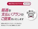 １．５　１５ＲＸ　※純正７インチナビ＋地デジ＋全周囲カメラ　イモビライザー　Ｗエアバッグ　定期点検記録簿　ＥＴＣ付　キーフリーシステム　ナビＴＶ　メモリーナビ　アラウンドビューモニター　パワーウィンドウ　パワーステアリング　ＡＢＳ　ドライブレコーダー　ワンセグ（72枚目）