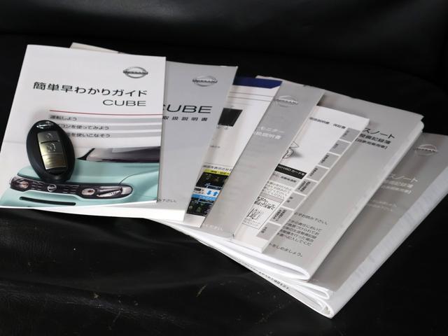 キューブ １５Ｘ　Ｖセレクション　後期型　ヴィンテージキャメルインテリア　禁煙車　ナビＴＶ　ＥＴＣ　Ｂカメラ　前後ドラレコ　ＵＳＢ＆Ｂｌｕｅｔｏｏｔｈ接続　ＤＶＤ再生　プラズマクラスター　プライバシーガラス　ＨＩＤ　フォグ　１年保証付（23枚目）