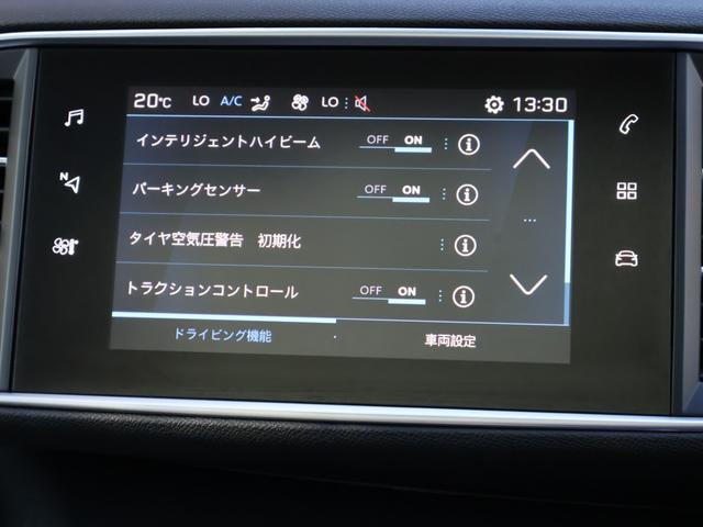 自動停車機能を備えた前方車両追従走行システム『アクティブクルーズコントロール』　／　前方車両との距離を検知してリスクに応じた警告を発する『ディスタンスアラート』他