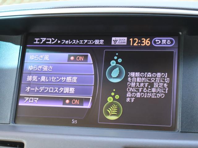 フォレストエアコン［プラズマクラスター／ゆらぎ風／左右独立温度調整機能／湿度制御機能他内蔵］やセキュリティーアラーム＆イモビライザー［盗難防止装置］などその他、多数装備！！