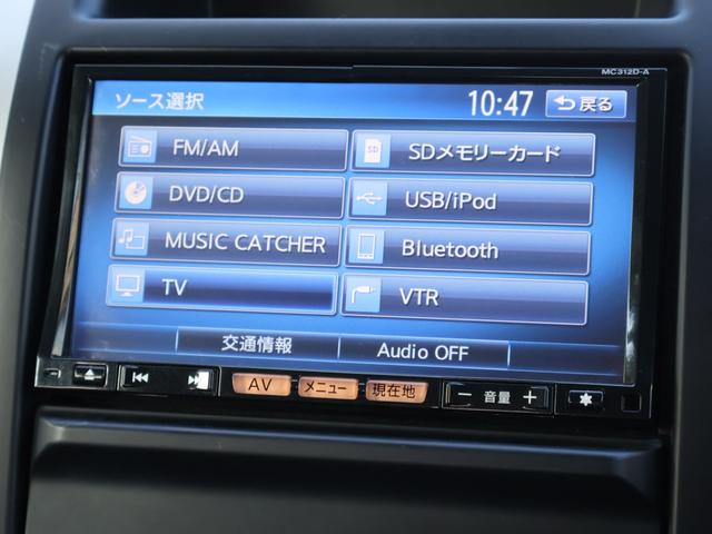 エクストレイル 20Xtt 4WD 後期型 ハイパールーフレール装着車 禁煙 ナビTV ETC Bカメラ USB&Bluetooth接続 シートヒーター 純正18AW プライバシーガラス HID フォグ クルコン 1年保証付(5枚目)