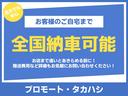 パワートレインの刷新やデザイン他、各部の仕様変更が施された後期モデル［２０１６年４月以降発売］♪ＤＳ５の個性を引き立てるオプション装備が充実した上位グレード『シック　レザーパッケージ［禁煙車］』！！