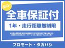 ＸＧ　４ＷＤ　６型　５速ＭＴ車　クラッチＯＨ済　禁煙　１年保証　ナビＴＶ　ＥＴＣ　ドラレコ　スマートキー　前席ヒーター　純正１７ＡＷ　社外マフラー　ＨＩＤ　フォグ　オートライト　プライバシーガラス　クルコン(2枚目)