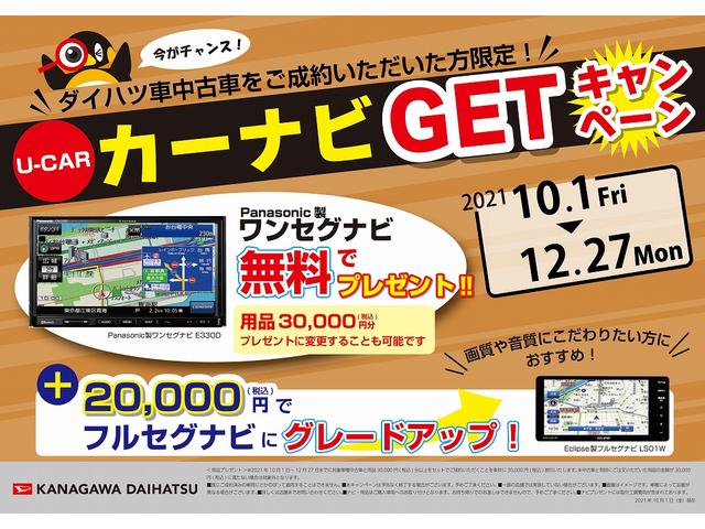 G -サポカー対象車- 次世代スマアシ スカイフィールトップ シートヒーター USB接続端子 電動パーキングブレーキ オートブレーキホールド機能 Pスタート パーキングセンサー キーフリー(2枚目)
