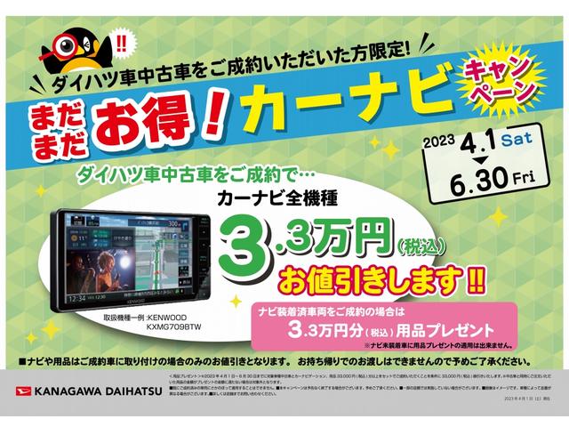 Gメイクアップ SAII スマアシ 両側オートスライドドア パノラマモニター対応 ステアリングスイッチ Pスタート ETC アイドリングストップ 横滑り防止機能 誤発進抑制機能 オートエアコン キーフリー(2枚目)