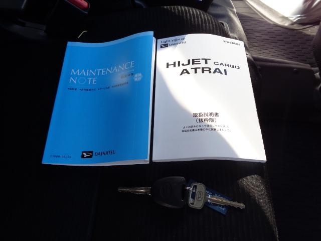 ハイゼットカーゴ ＤＸ　サポカーＳワイド適合　ラジオ　エアコン　アクセサリーソケット　コーナーセンサー　アイドリングストップ　光軸調整ダイヤル　横滑り防止機能　誤発進抑制機能　パワーウインドウ　キーレス（24枚目）