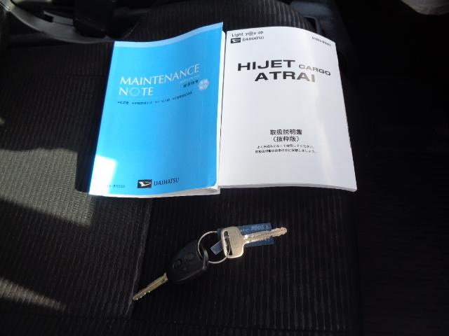 ハイゼットカーゴ ＤＸ　サポカーＳワイド適合　ラジオ　エアコン　アクセサリーソケット　コーナーセンサー　アイドリングストップ　光軸調整ダイヤル　横滑り防止機能　誤発進抑制機能　パワーウインドウ　キーレス（24枚目）