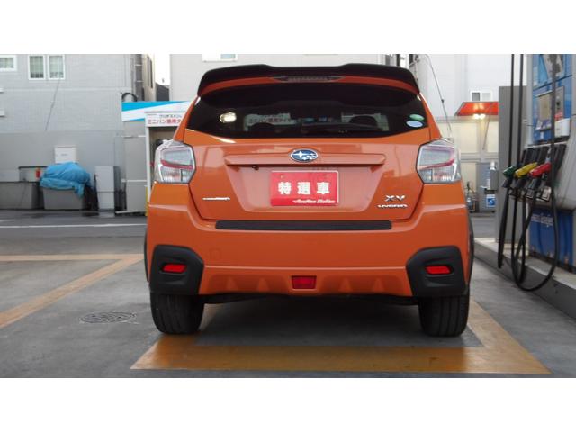 インプレッサスポーツハイブリッド ハイブリッド2.0iアイサイト ナビ レザーシート アイサイト アルミホイール Wエアバッグ ETC 4WD キーレス(6枚目)