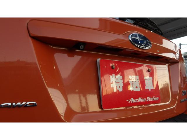 インプレッサスポーツハイブリッド ハイブリッド2.0iアイサイト ナビ レザーシート アイサイト アルミホイール Wエアバッグ ETC 4WD キーレス(35枚目)