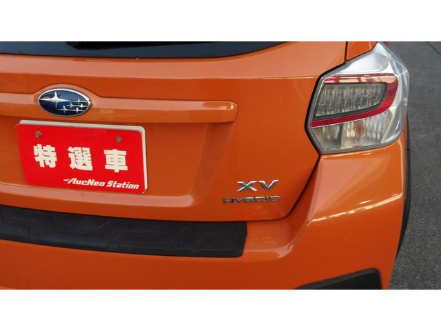 インプレッサスポーツハイブリッド ハイブリッド2.0iアイサイト ナビ レザーシート アイサイト アルミホイール Wエアバッグ ETC 4WD キーレス(36枚目)