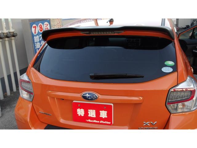 インプレッサスポーツハイブリッド ハイブリッド2.0iアイサイト ナビ レザーシート アイサイト アルミホイール Wエアバッグ ETC 4WD キーレス(38枚目)