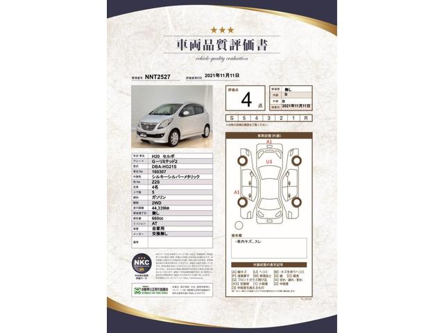 GリミテッドII ETC ナビ TV DVD再生 ミュージックサーバー CD スマートキー 電動格納ミラー AT アルミホイール 盗難防止システム 衝突安全ボディ エアコン パワーステアリング パワーウィンドウ(4枚目)