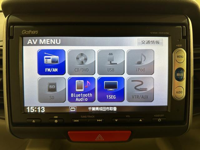 Ｎ－ＢＯＸ Ｇ・Ｌパッケージ　ＥＴＣ　バックカメラ　両側スライド・片側電動　ナビ　ＴＶ　スマートキー　アイドリングストップ　電動格納ミラー　ベンチシート　ＣＶＴ　ＡＢＳ　ＥＳＣ　ＣＤ　ＤＶＤ再生　パワーステアリング（22枚目）