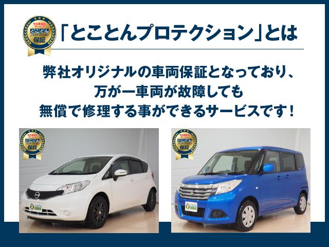 Ｎ－ＢＯＸ Ｇ・Ｌパッケージ　ＥＴＣ　バックカメラ　両側スライド・片側電動　ナビ　ＴＶ　スマートキー　アイドリングストップ　電動格納ミラー　ベンチシート　ＣＶＴ　ＡＢＳ　ＥＳＣ　ＣＤ　ＤＶＤ再生　パワーステアリング（48枚目）